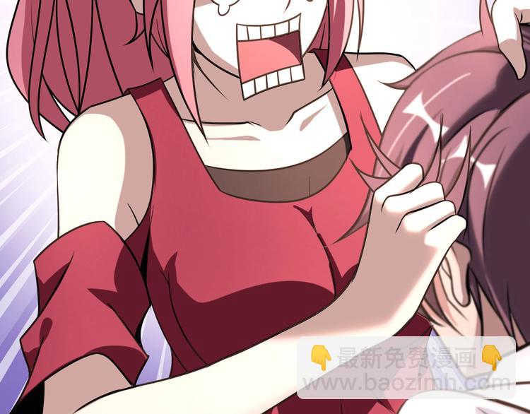 🍘我是无敌大天才 第66话 捆仙索 第26页