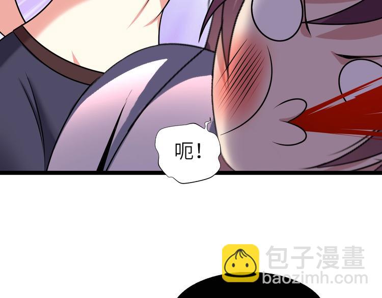 🍘我是无敌大天才 第66话 捆仙索 第30页