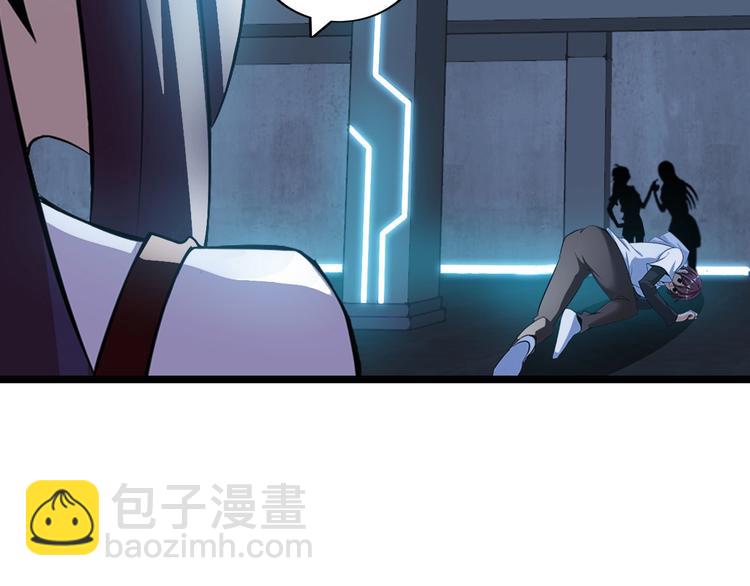 🍘我是无敌大天才 第66话 捆仙索 第35页