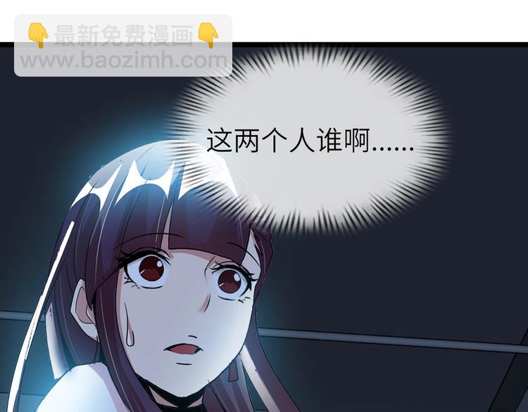🍘我是无敌大天才 第66话 捆仙索 第36页