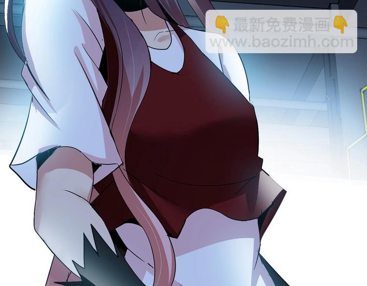 🍘我是无敌大天才 第66话 捆仙索 第37页