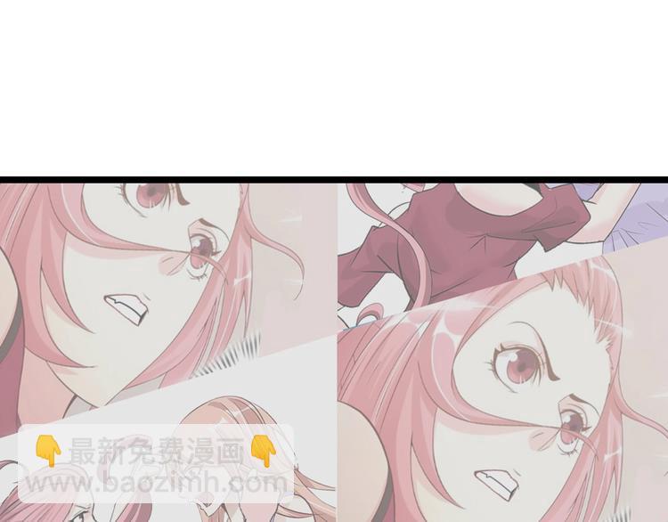 🍘我是无敌大天才 第66话 捆仙索 第39页