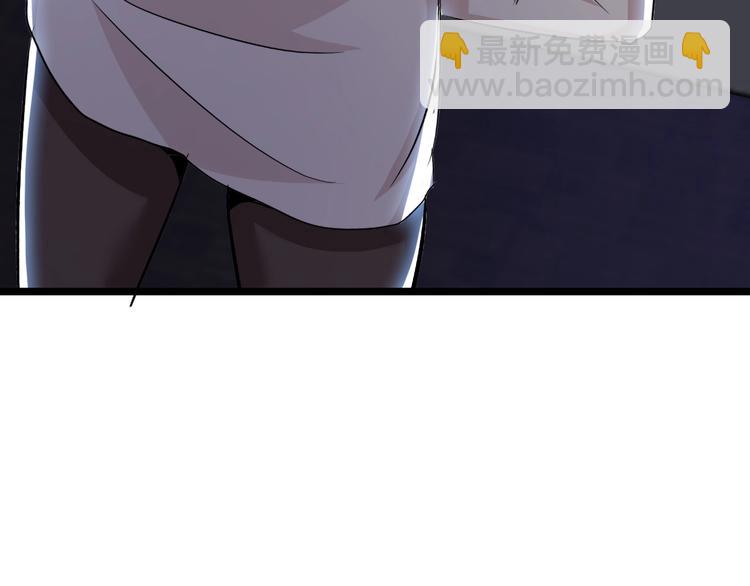 🍘我是无敌大天才 第66话 捆仙索 第45页