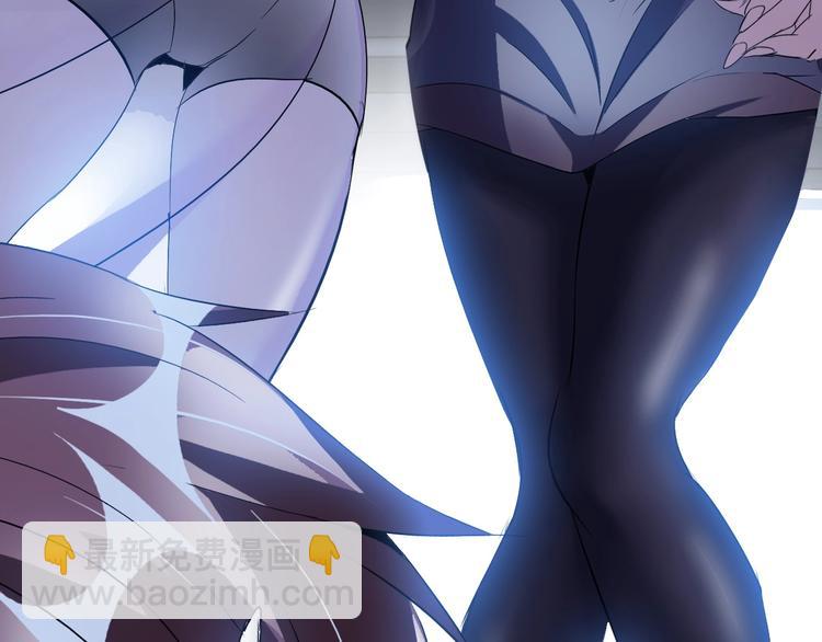 🍘我是无敌大天才 第66话 捆仙索 第8页