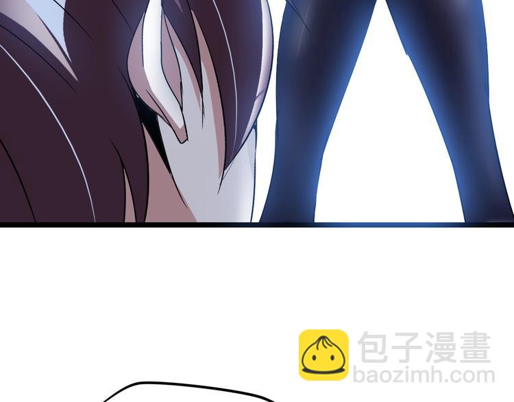🍘我是无敌大天才 第66话 捆仙索 第9页