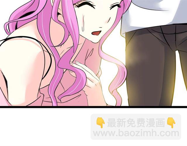 🍘我是无敌大天才 第82话 这其中一定有诈！ 第12页