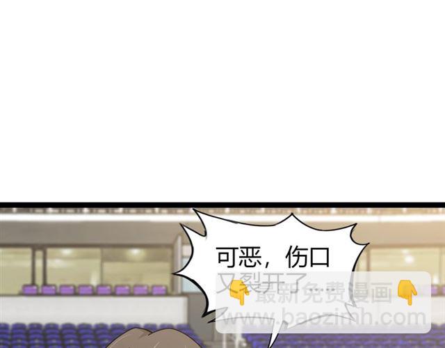 🍘我是无敌大天才 第82话 这其中一定有诈！ 第18页