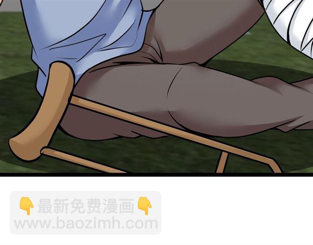 🍘我是无敌大天才 第82话 这其中一定有诈！ 第20页