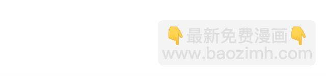 🍘我是无敌大天才 第82话 这其中一定有诈！ 第21页