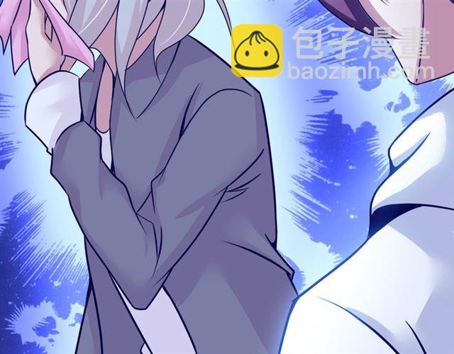 🍘我是无敌大天才 第82话 这其中一定有诈！ 第23页