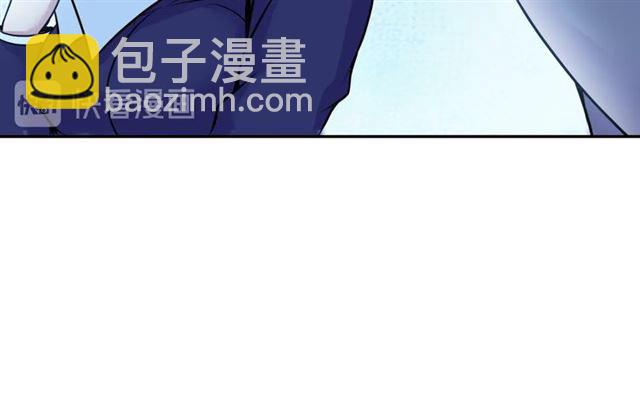 🍘我是无敌大天才 第82话 这其中一定有诈！ 第31页
