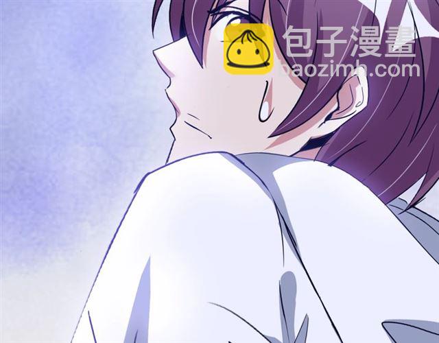 🍘我是无敌大天才 第82话 这其中一定有诈！ 第33页