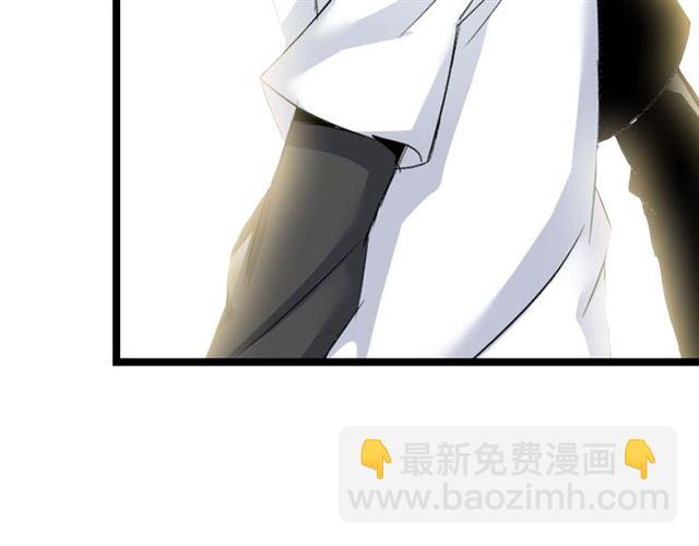 🍘我是无敌大天才 第82话 这其中一定有诈！ 第36页