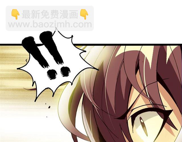 🍘我是无敌大天才 第82话 这其中一定有诈！ 第37页
