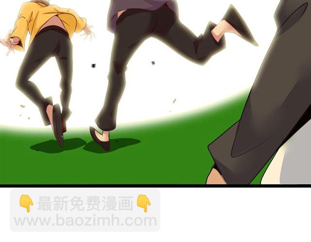 🍘我是无敌大天才 第82话 这其中一定有诈！ 第43页