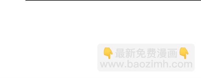 🍘我是无敌大天才 第82话 这其中一定有诈！ 第49页