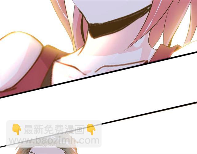 🍘我是无敌大天才 第82话 这其中一定有诈！ 第6页