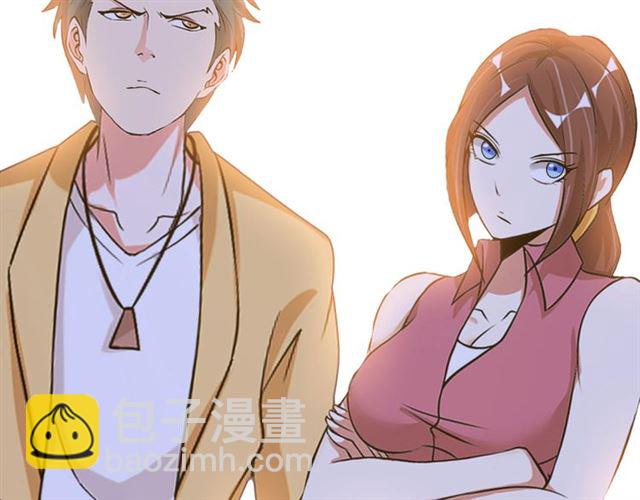 🍘我是无敌大天才 第82话 这其中一定有诈！ 第7页