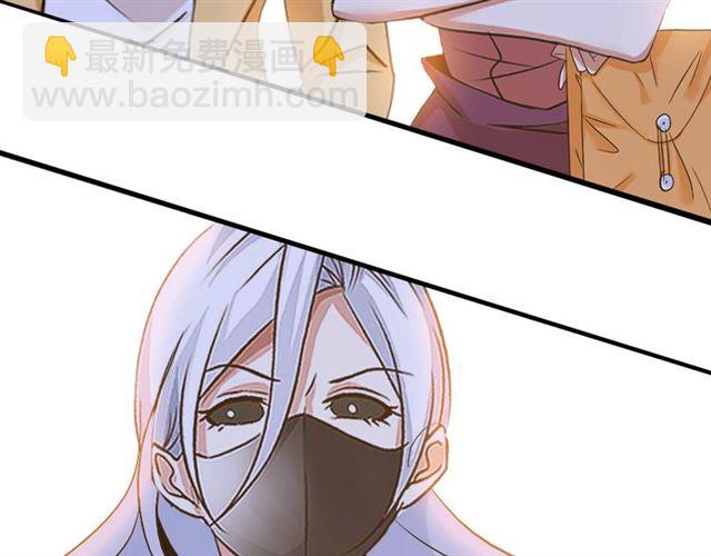 🍘我是无敌大天才 第82话 这其中一定有诈！ 第8页