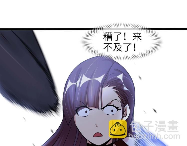 🍘我是无敌大天才 第68话 前后夹击 第16页