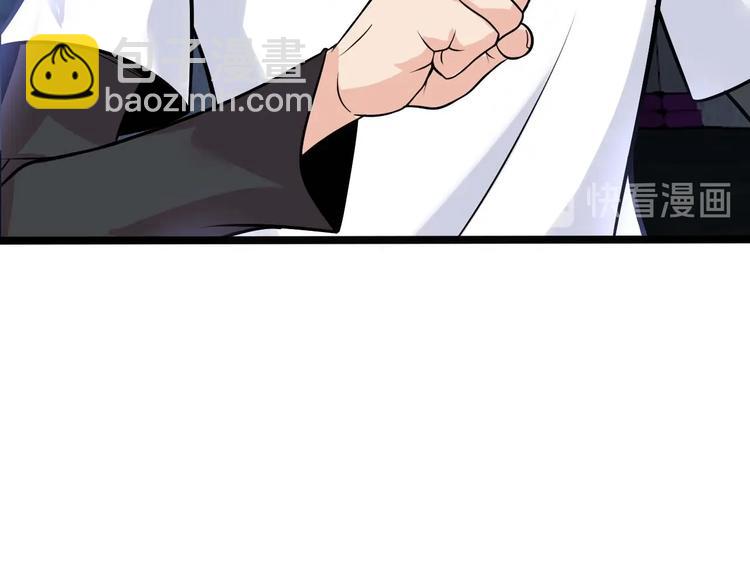 🍘我是无敌大天才 第68话 前后夹击 第20页