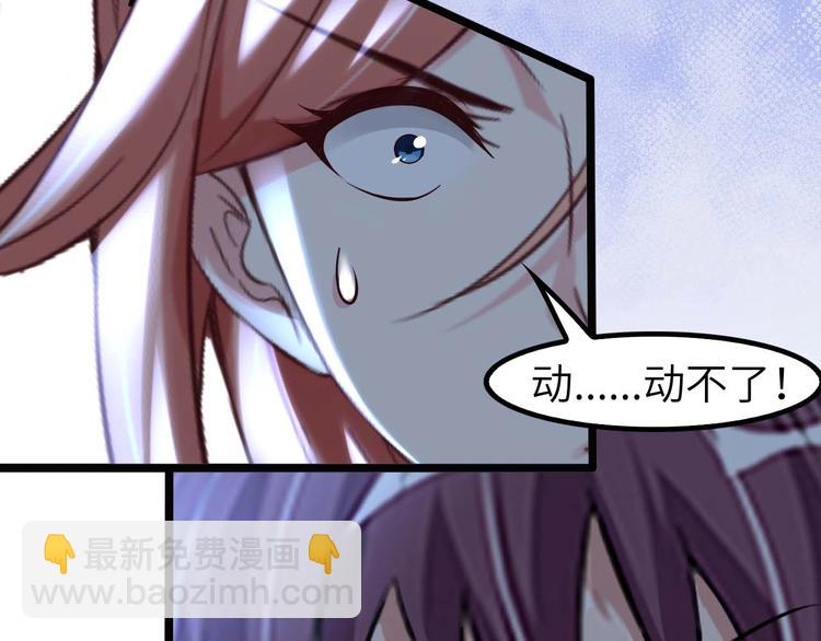 🍘我是无敌大天才 第68话 前后夹击 第24页