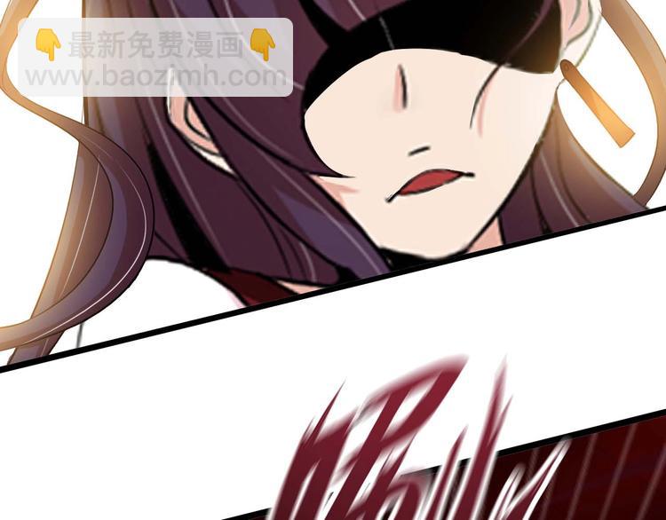 🍘我是无敌大天才 第68话 前后夹击 第27页