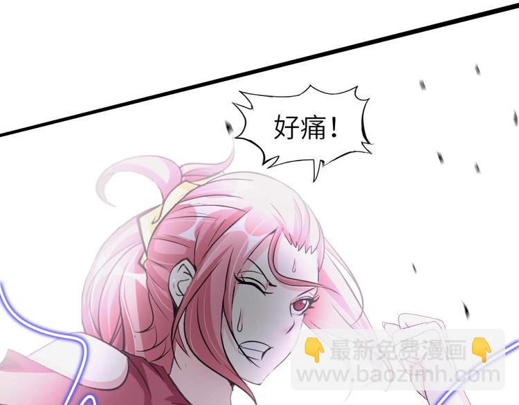 🍘我是无敌大天才 第68话 前后夹击 第31页