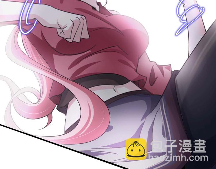 🍘我是无敌大天才 第68话 前后夹击 第32页