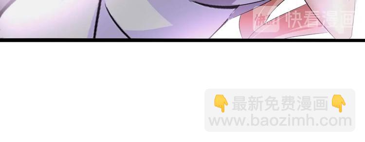 🍘我是无敌大天才 第68话 前后夹击 第35页