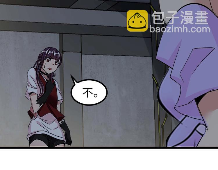 🍘我是无敌大天才 第68话 前后夹击 第40页