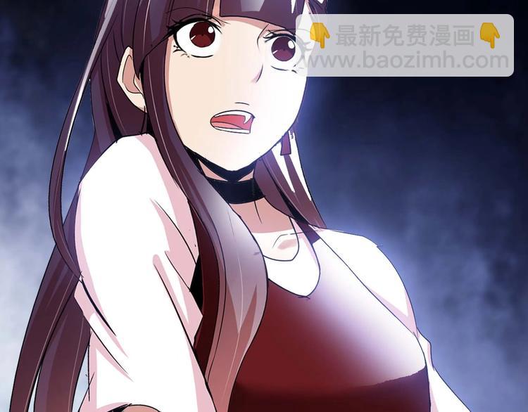 🍘我是无敌大天才 第68话 前后夹击 第42页