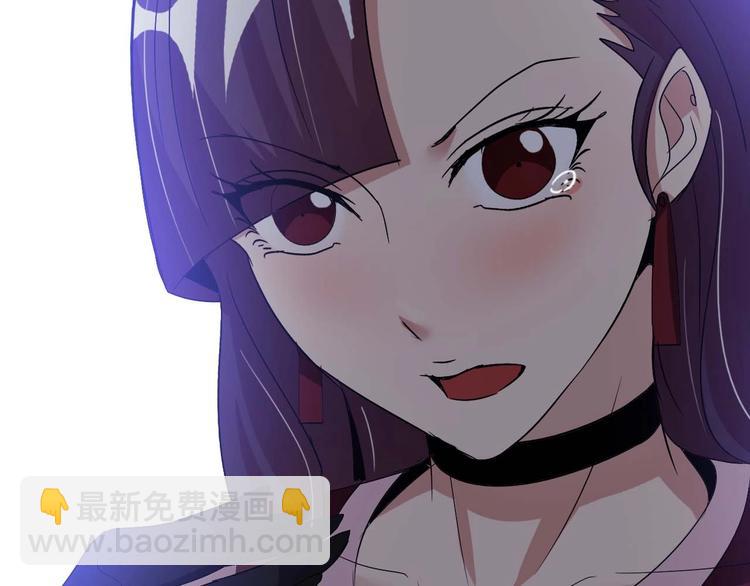 🍘我是无敌大天才 第68话 前后夹击 第6页