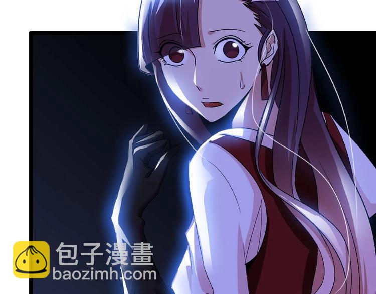 🍘我是无敌大天才 第70话 芯片启动 第12页