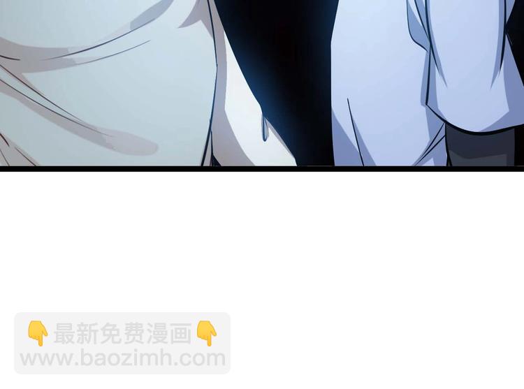 🍘我是无敌大天才 第70话 芯片启动 第24页