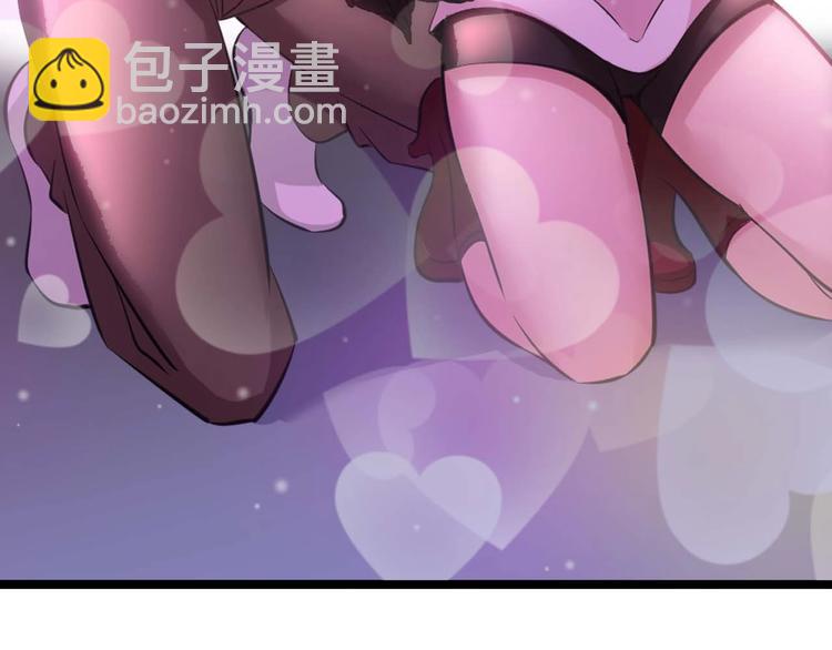 🍘我是无敌大天才 第70话 芯片启动 第27页