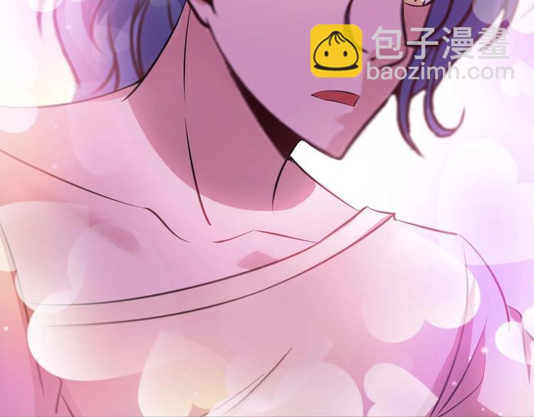 🍘我是无敌大天才 第70话 芯片启动 第29页