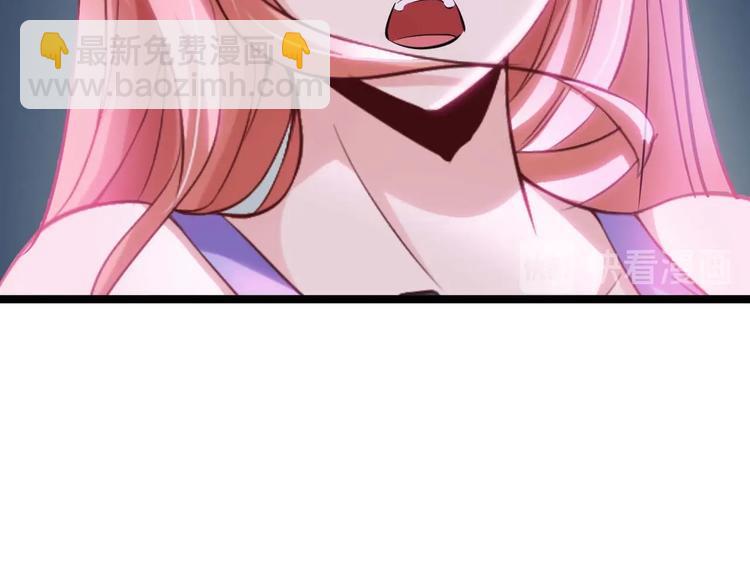 🍘我是无敌大天才 第70话 芯片启动 第34页