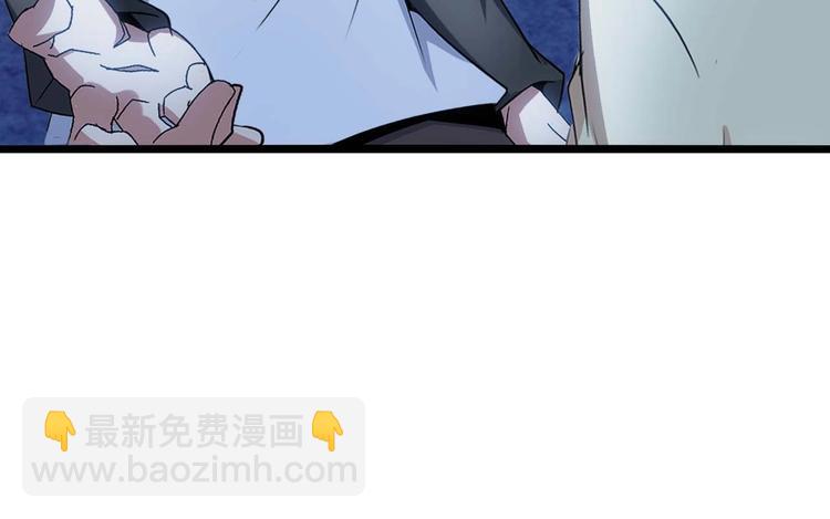 🍘我是无敌大天才 第70话 芯片启动 第43页