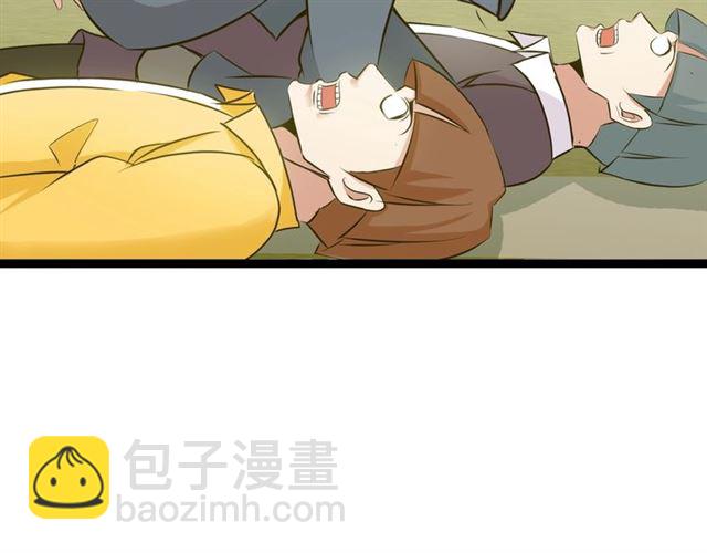 🍘我是无敌大天才 第85话 校长你不用解释 第12页