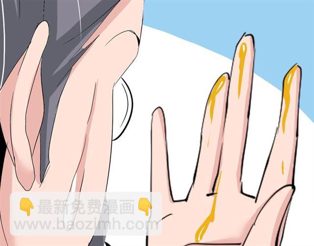 🍘我是无敌大天才 第85话 校长你不用解释 第14页