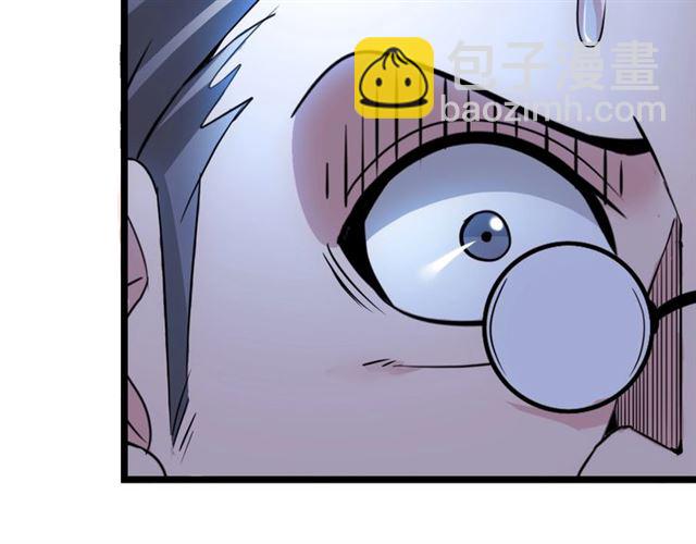 🍘我是无敌大天才 第85话 校长你不用解释 第16页