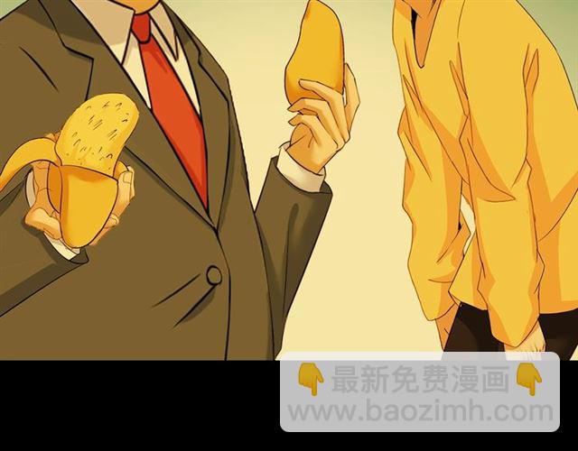 🍘我是无敌大天才 第85话 校长你不用解释 第18页