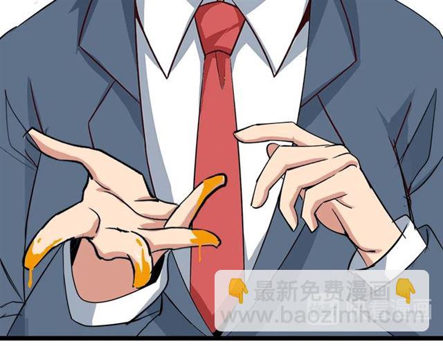🍘我是无敌大天才 第85话 校长你不用解释 第31页