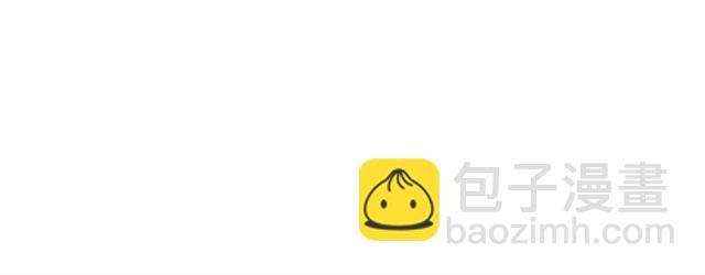 🍘我是无敌大天才 第85话 校长你不用解释 第32页