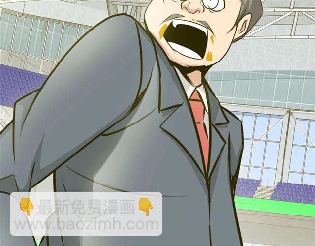 🍘我是无敌大天才 第85话 校长你不用解释 第40页