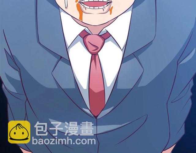 🍘我是无敌大天才 第85话 校长你不用解释 第48页