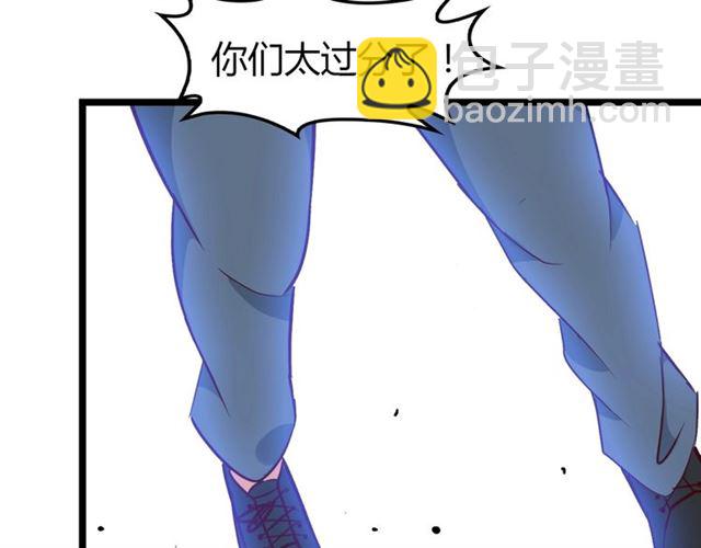 🍘我是无敌大天才 第85话 校长你不用解释 第50页