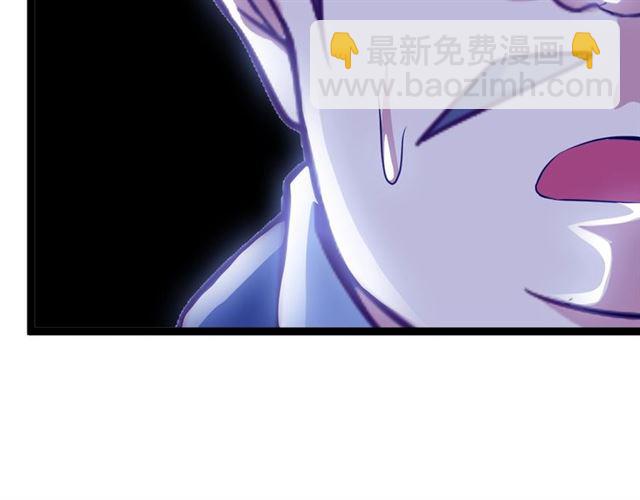 🍘我是无敌大天才 第85话 校长你不用解释 第6页