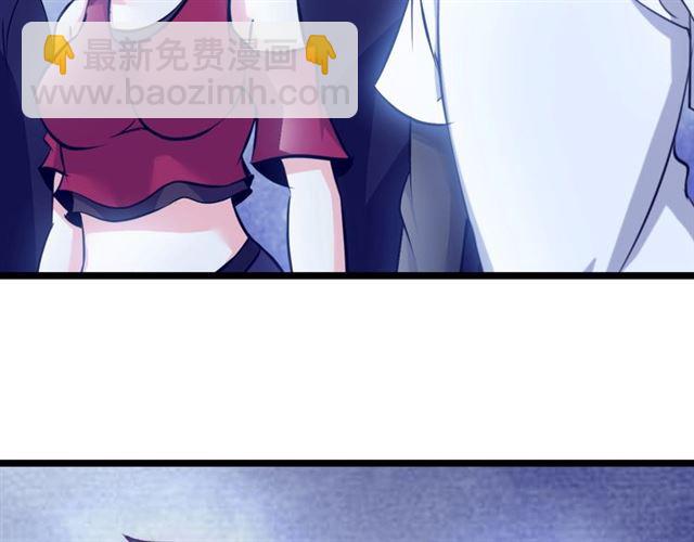 🍘我是无敌大天才 第85话 校长你不用解释 第8页